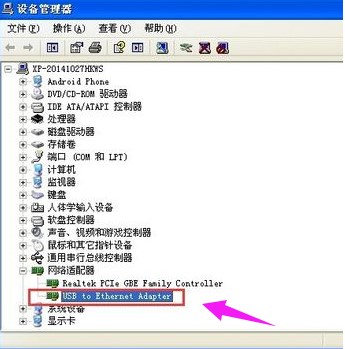 无线网卡驱动完整版下载安装方法
