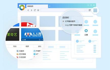 Chromium内核的极速浏览器官方下载安装介绍