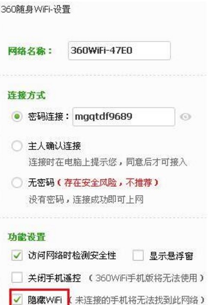 360随身WiFi驱动官网下载使用方法