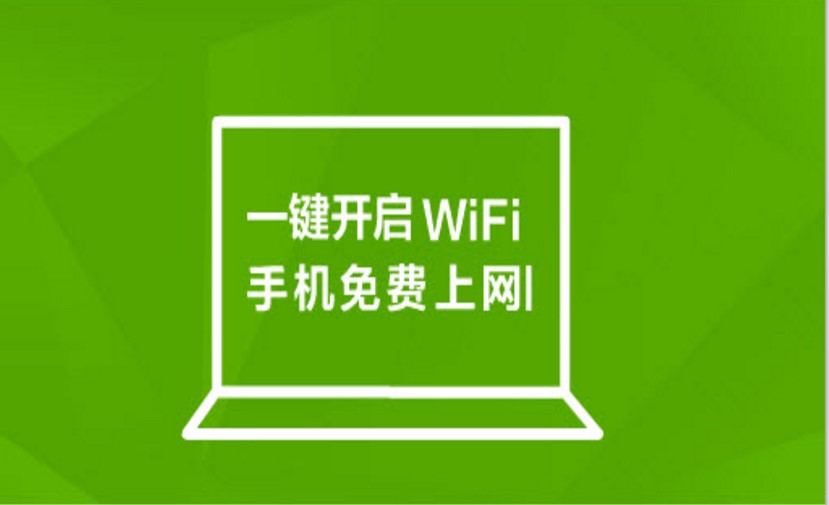 360随身WiFi驱动官网下载使用方法