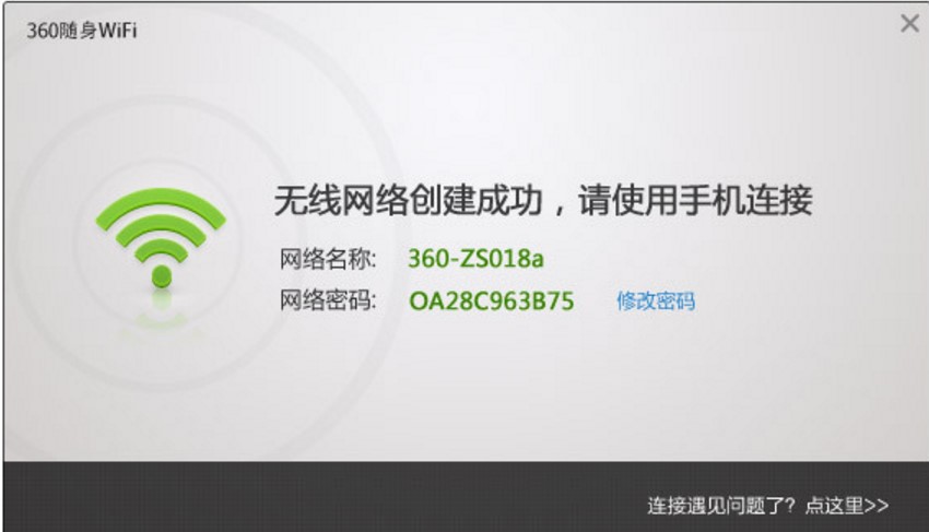 360随身WiFi驱动官网下载使用方法