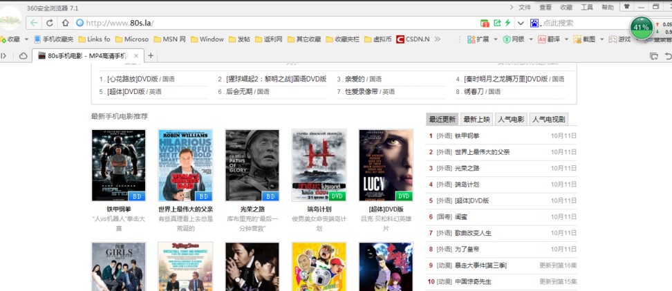 QQ旋风官方下载使用教程