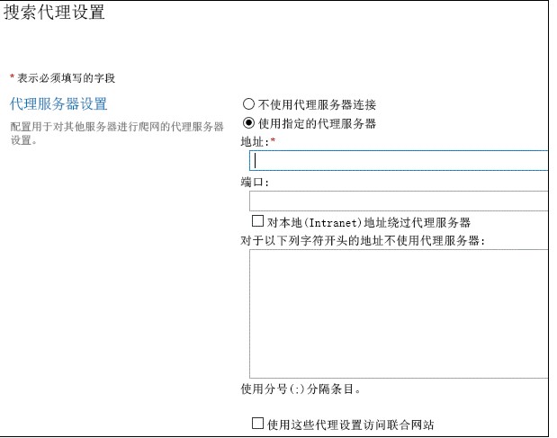 代理服务器搜索者下载使用教程