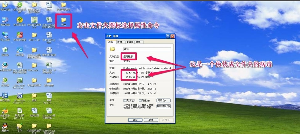 卡巴斯基安全软件官方下载使用简介