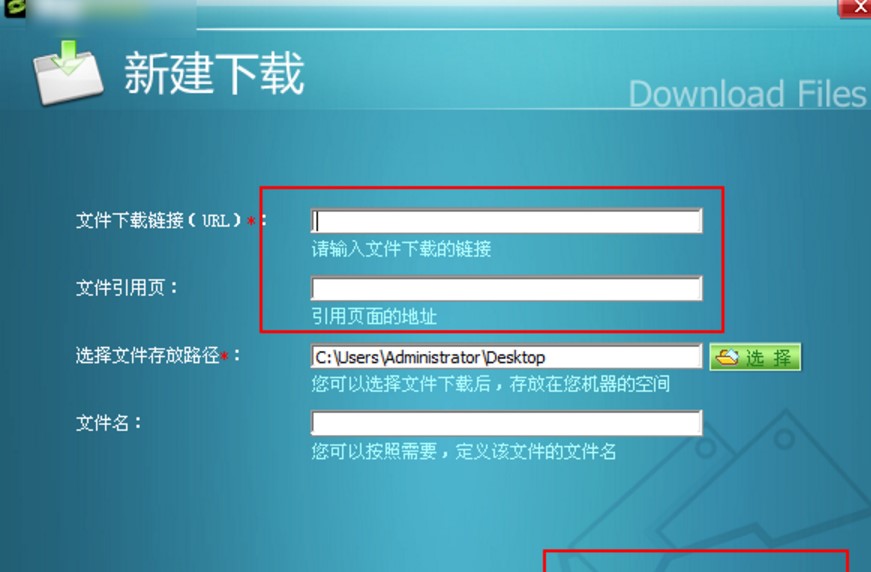 RayFile网盘客户端RaySource使用图文教程