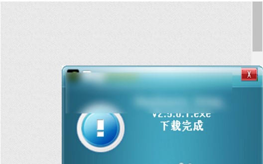 RayFile网盘客户端RaySource使用图文教程