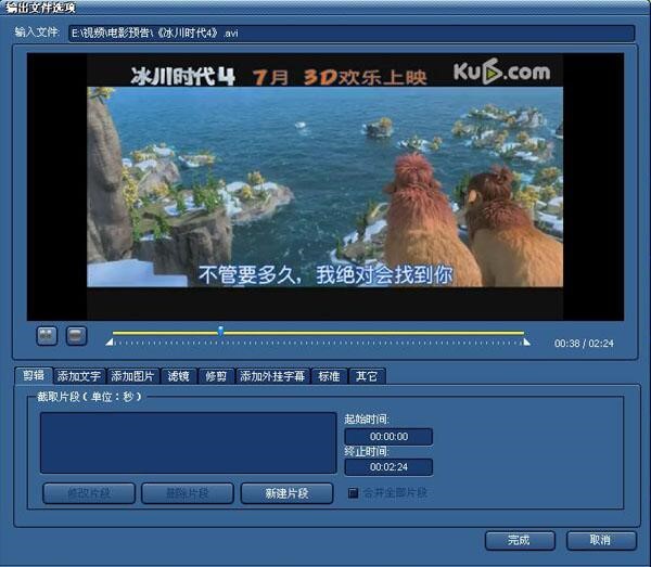 蓝风格式工厂官方下载操作技巧