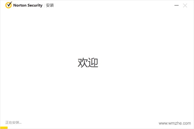 诺顿杀毒软件官方下载安装