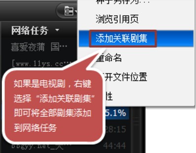 快播精简版官方下载使用