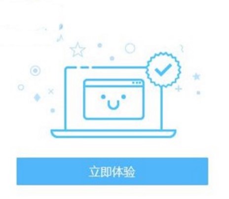简单实用的六六记事本使用体验