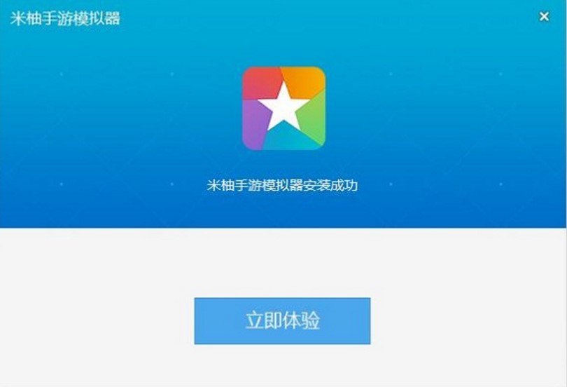 米柚手游模拟器官方下载安装方法