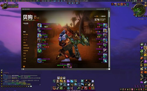 网易有爱魔兽世界插件官方下载使用介绍
