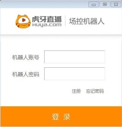 虎牙直播场控机器人下载使用教程