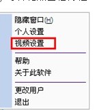 9158多人视频聊天平台官方下载使用方法