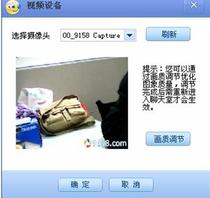 9158多人视频聊天平台官方下载使用方法