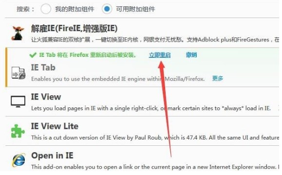 程序员必备文本编辑器Notepad++中文版使用教程