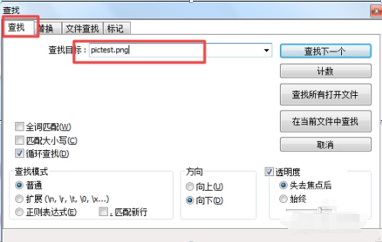 程序员必备文本编辑器Notepad++中文版使用教程