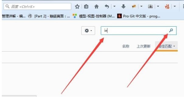 火狐浏览器去广告插件Adblock Plus Firefox使用教程