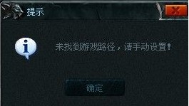 英雄联盟大脚插件辅助使用教程
