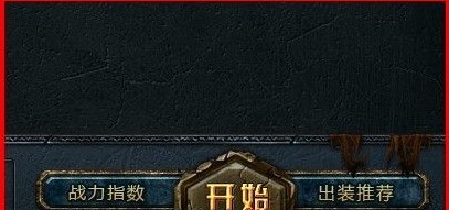 英雄联盟大脚插件辅助使用教程