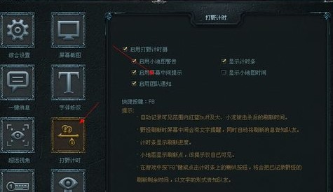 英雄联盟大脚插件辅助使用教程