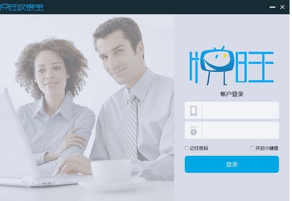 悦旺收银宝官方版下单退款操作方法