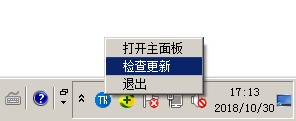 3DMAX插件集合CGTools工具箱升级教程