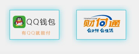支付宝微信QQ钱包扫码收款辅助软件 新U支付下载介绍