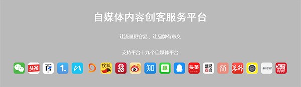 自媒体好帮手快优助手免费版安装使用教程