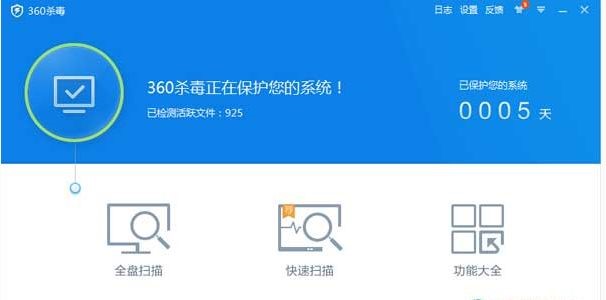 360杀毒离线更新包下载使用介绍