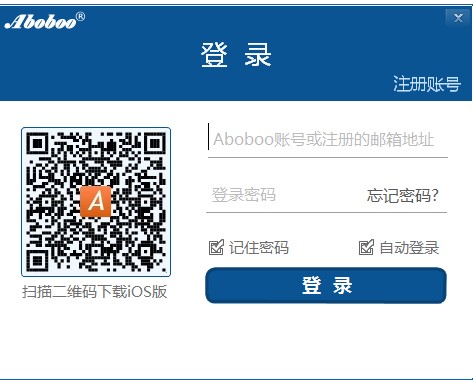 外语学习工具Aboboo下载使用技巧