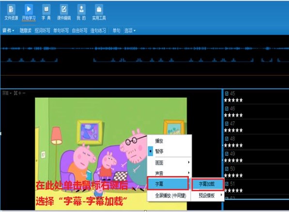 外语学习工具Aboboo下载使用技巧