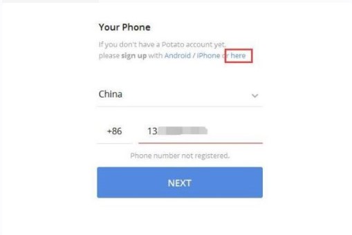土豆聊天软件Potato Chat电脑端使用教程