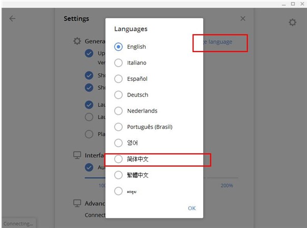 土豆聊天软件Potato Chat电脑端使用教程