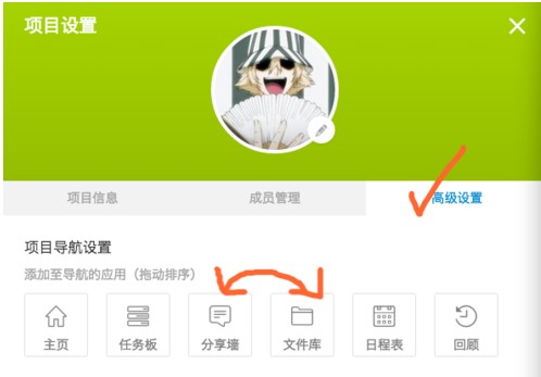 办公室协作软件Teambition官方下载使用教程