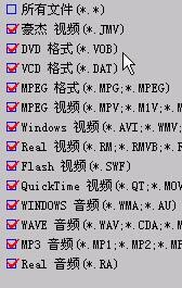 豪杰超级解霸 豪杰超级解霸官方下载 豪杰超级解霸使用教程