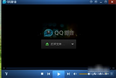 QQ影音电脑版修改截图路径方法