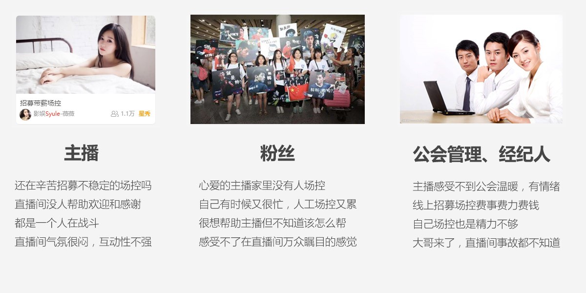 虎牙场控机器人安装使用说明