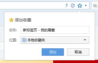 搜狗高速浏览器安装使用技巧分享
