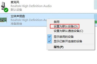 录音啦软件录制电脑声音教程