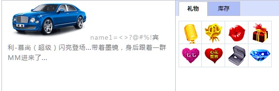 美女真人秀直播间互动 米秀视频社区下载简介