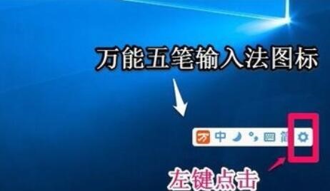 万能五笔打符号详细操作图文教程