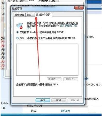 CGA火线助手如何操作停止工作？