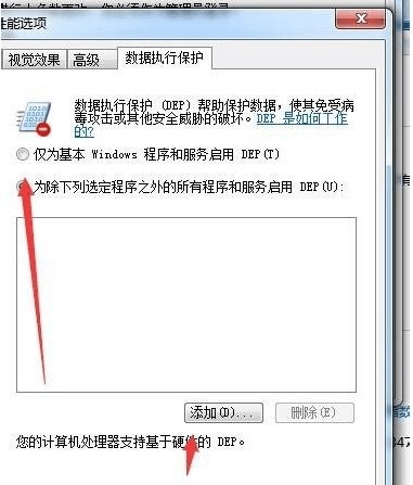 CGA火线助手如何操作停止工作？