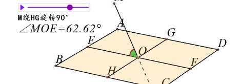立体几何画板软件3D数学教学平台使用教程