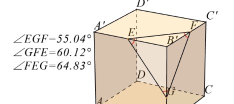 立体几何画板软件3D数学教学平台使用教程