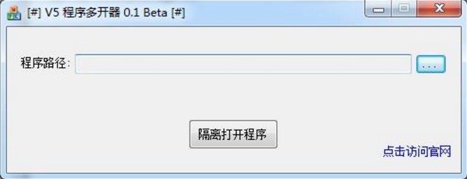 征途多开器使用方法及注意事项