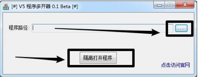 征途多开器使用方法及注意事项