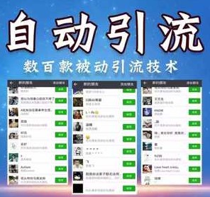 淘宝免费刷流量工具引流精灵使用方法