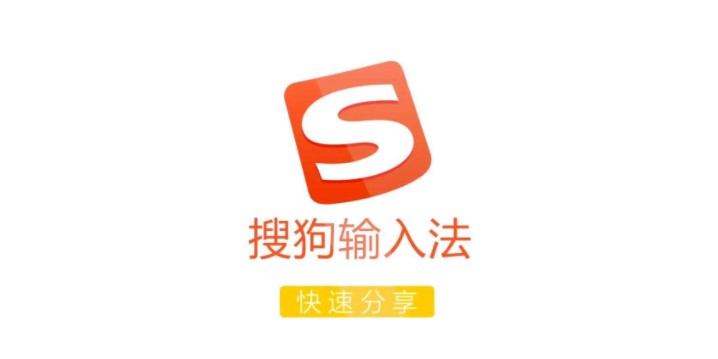 搜狗鼠标手写输入法介绍及用法